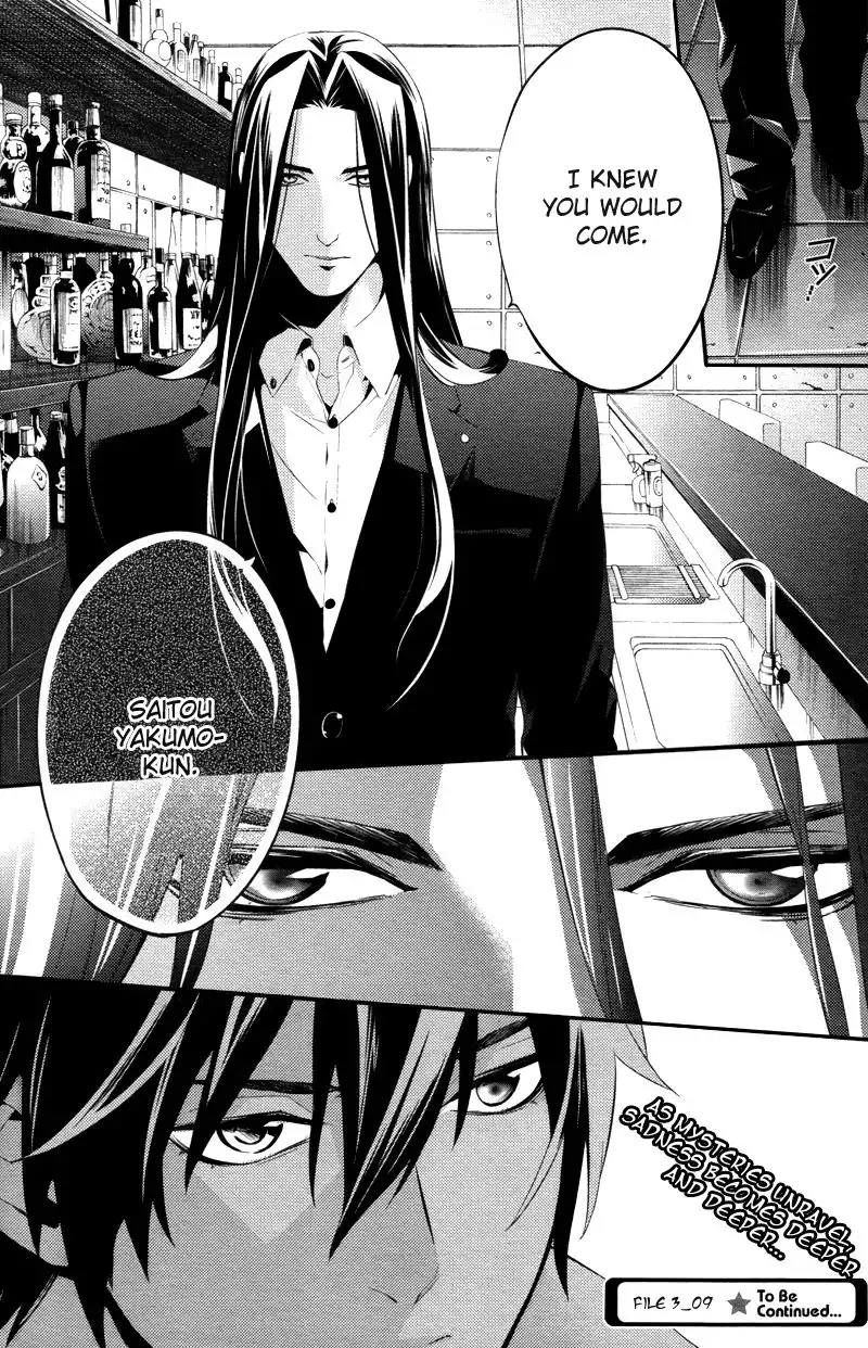 Shinrei Tantei Yakumo Chapter 22 37